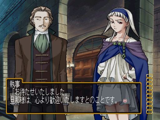 Genso Suikogaiden Volume 1: Swordsman of Harmonia