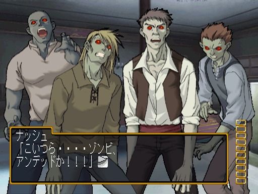 Genso Suikogaiden Volume 1: Swordsman of Harmonia