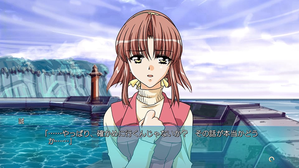 Never 7: The End of Infinity