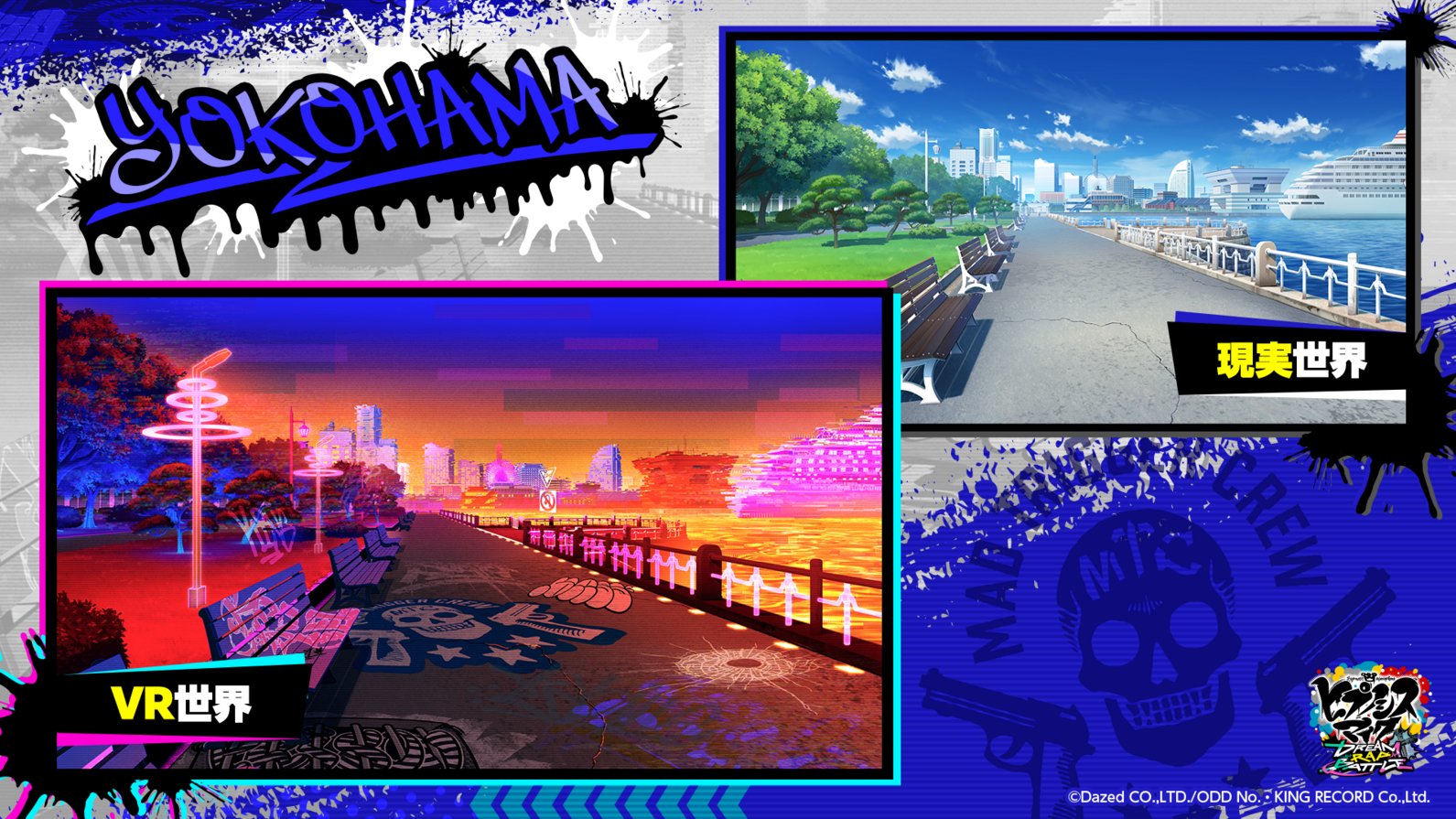 Hypnosis Microphone: Dream Rap Battle