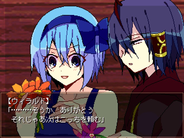 Witch’s Heart: Utsukushiki Hana to Akuma no Noroi – Kanketsu-hen