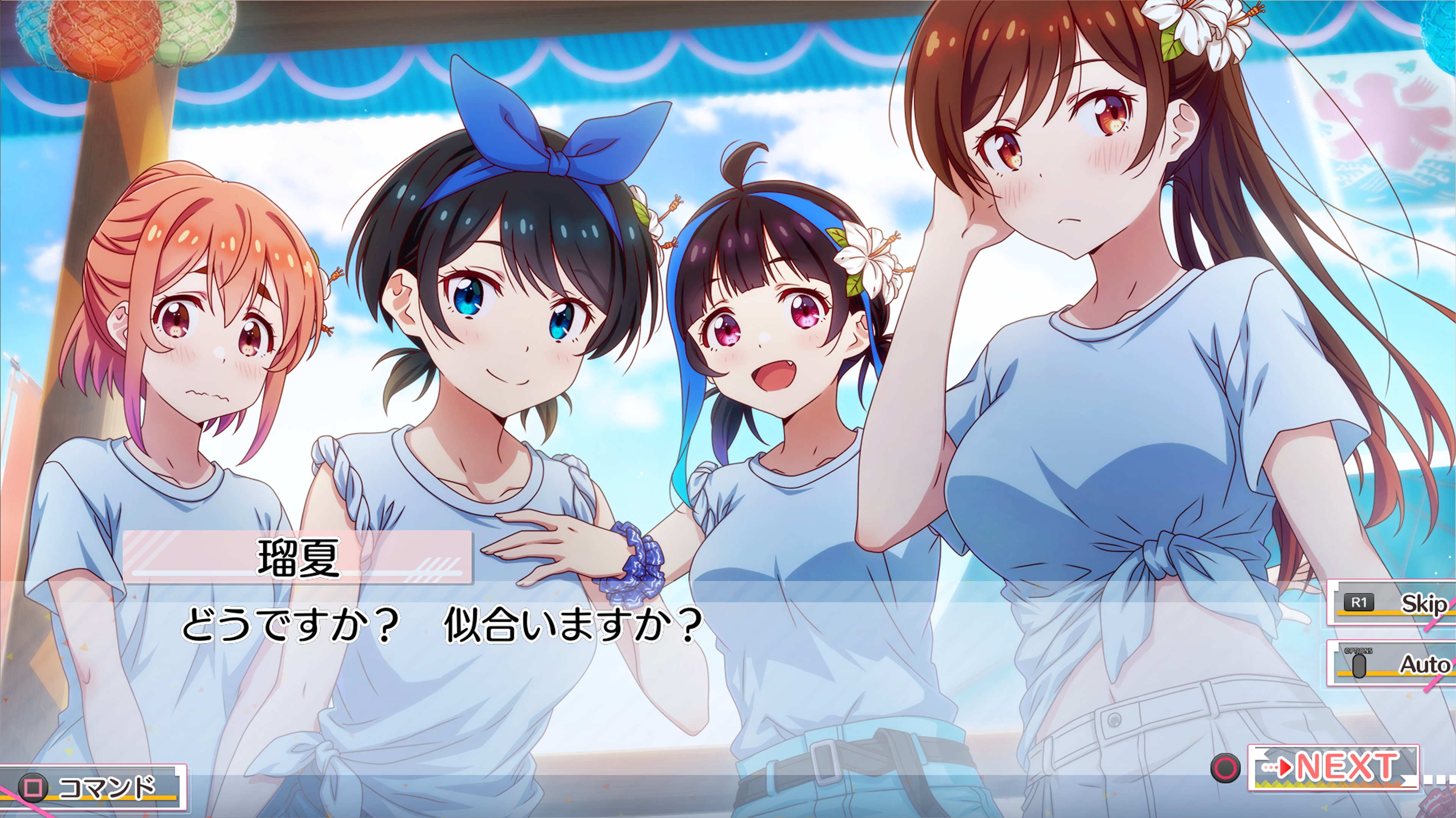 Rent a Girlfriend: The Horizon Line and Her in a Swimsuit