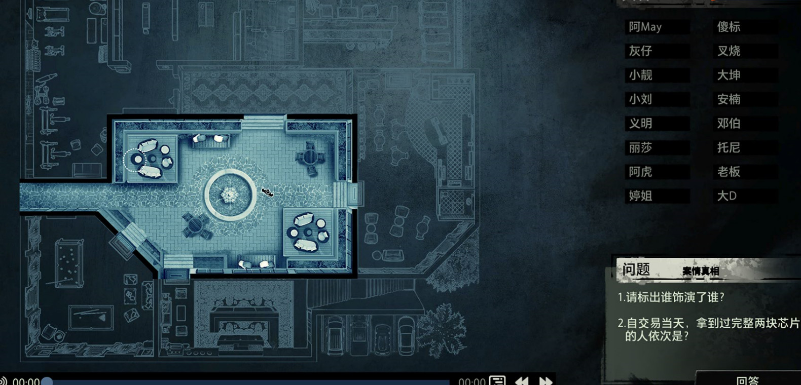 Unheard: The Lethal Script