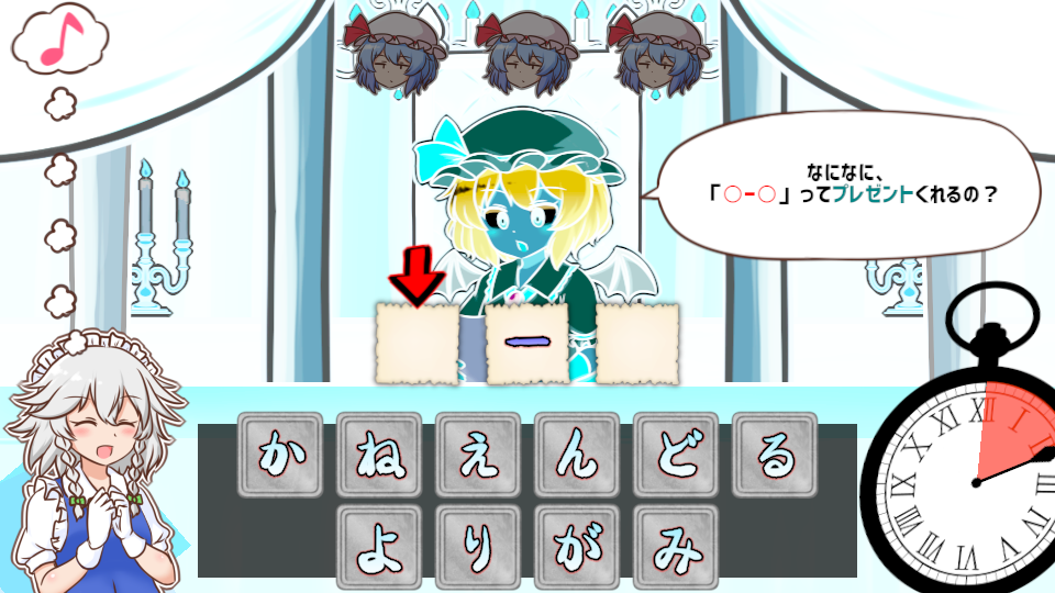 Meshimase! Remilia Ojou-sama!