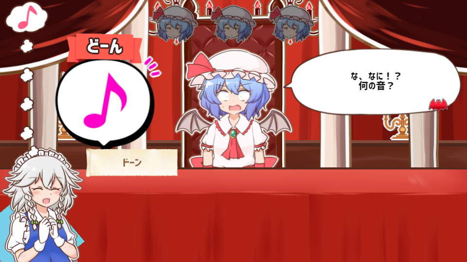 Meshimase! Remilia Ojou-sama!