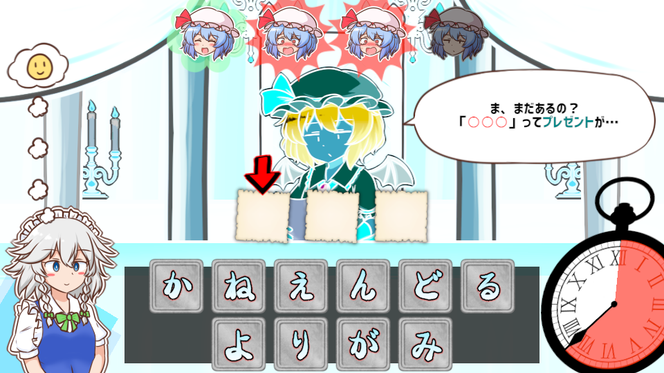 Meshimase! Remilia Ojou-sama!