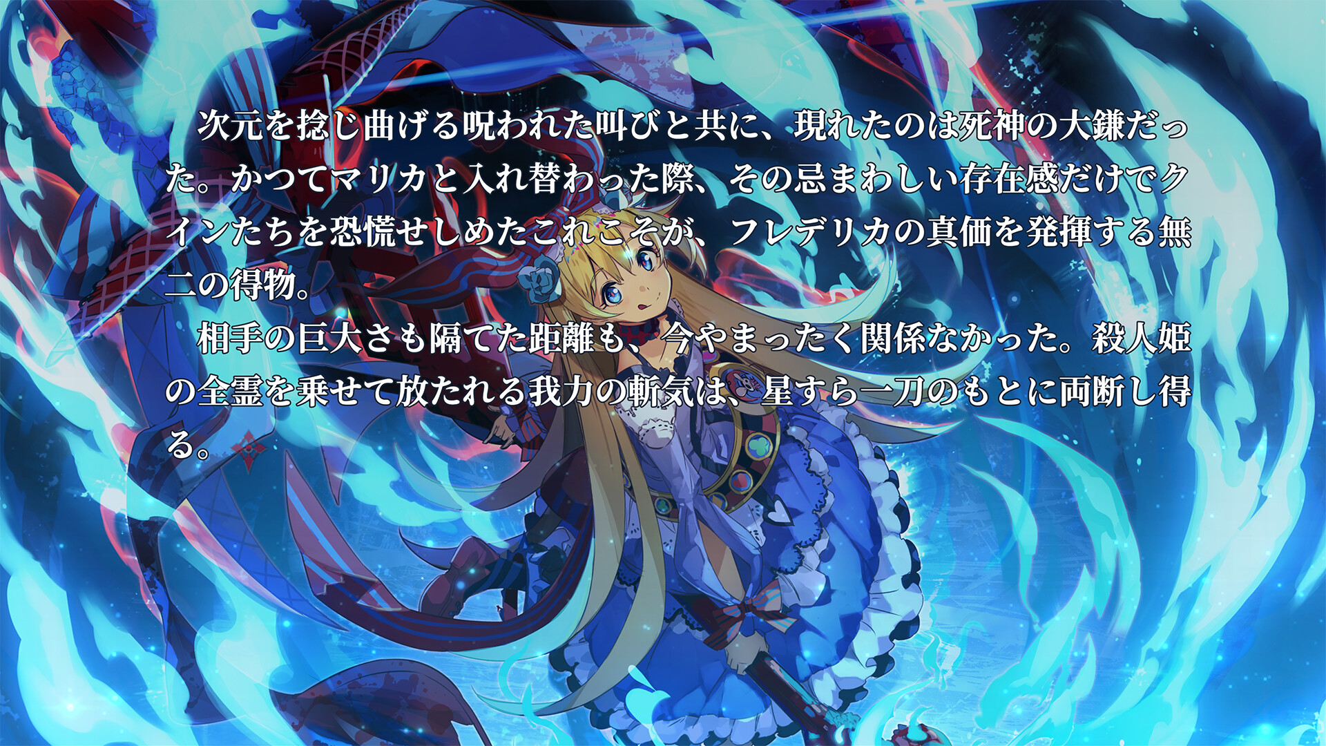 Kokubyaku no Avesta: Aushedar