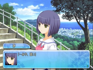 Kono Aozora ni Yakusoku wo: Melody of the Sun and Sea