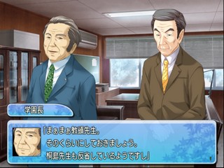 Kono Aozora ni Yakusoku wo: Melody of the Sun and Sea