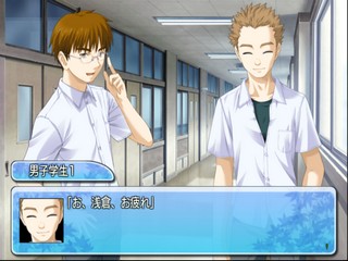 Kono Aozora ni Yakusoku wo: Melody of the Sun and Sea