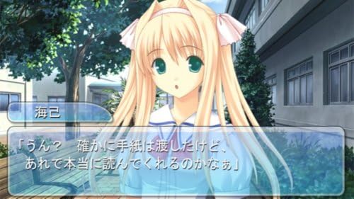 Kono Aozora ni Yakusoku wo: Te no Hira no Rakuen