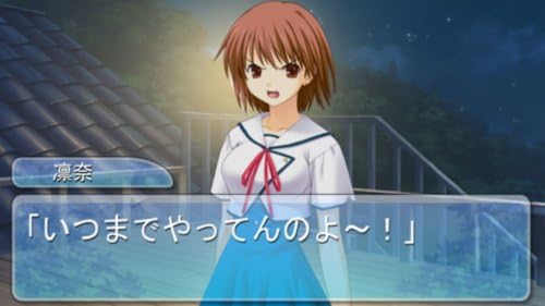 Kono Aozora ni Yakusoku wo: Te no Hira no Rakuen