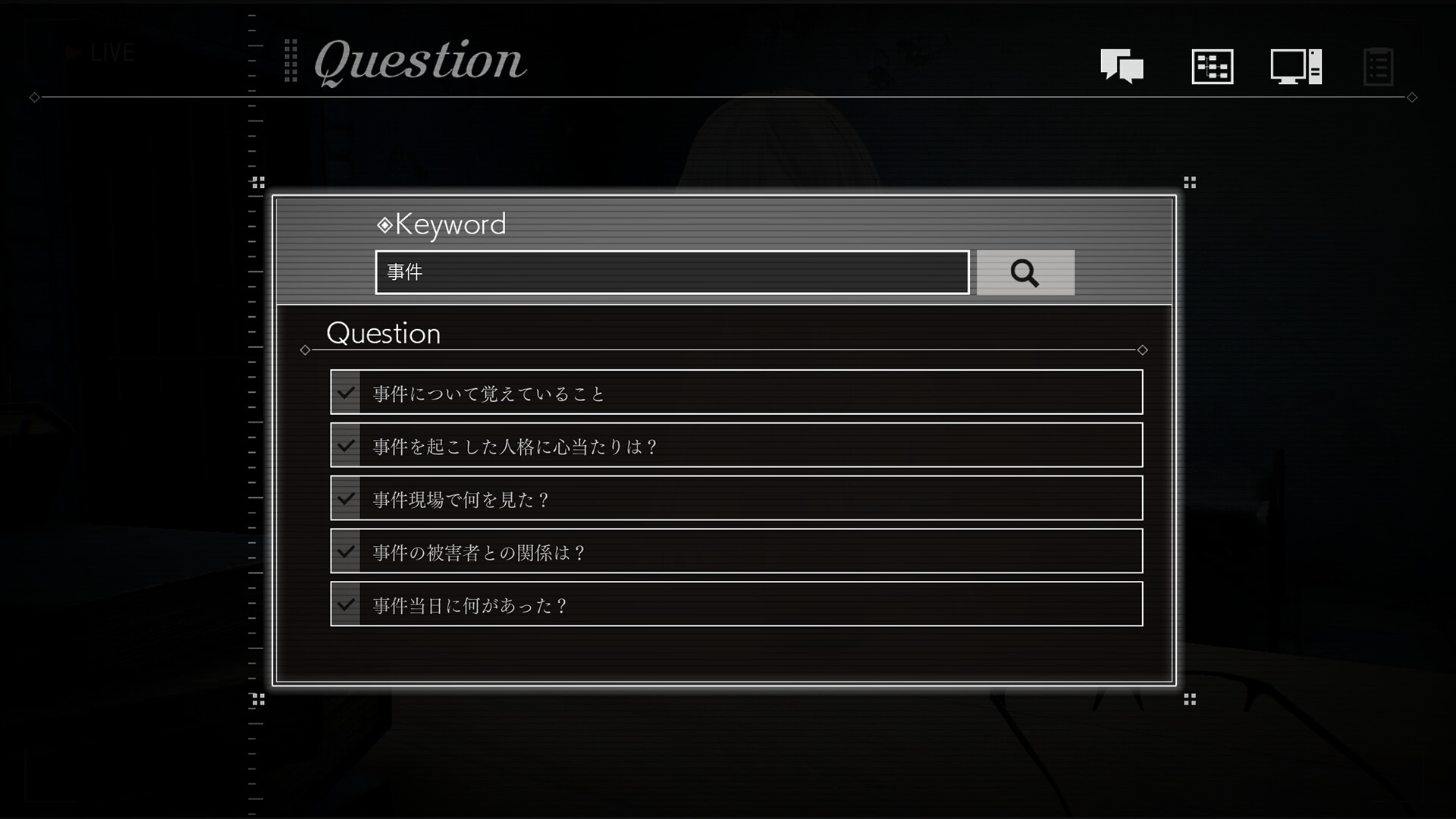 Sofia in Exchange for Lies