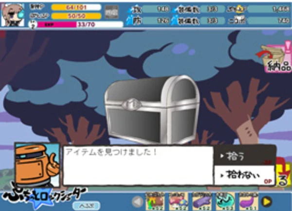 Puchitto Rock Shooter