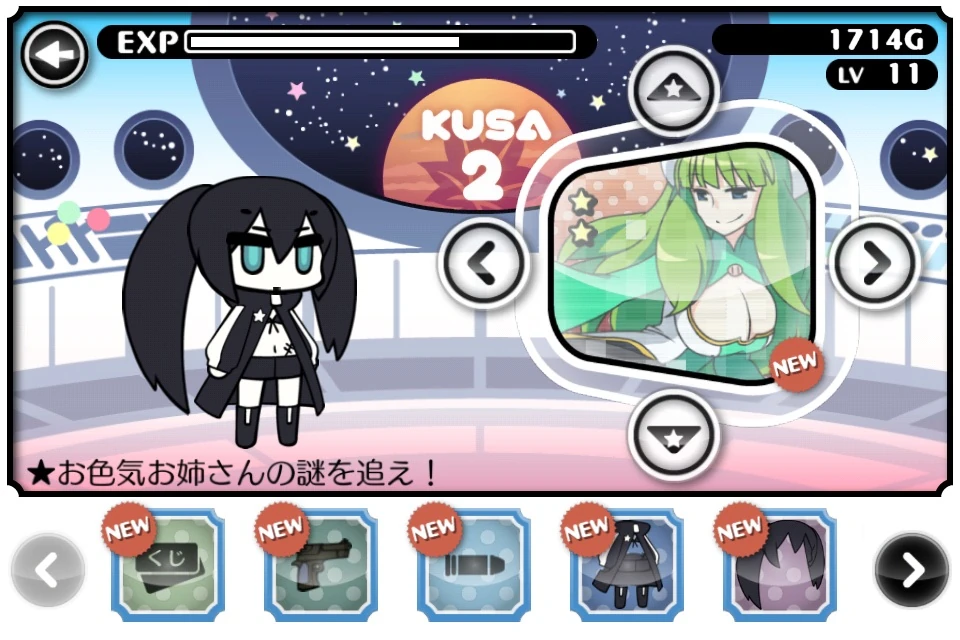 Puchitto Rock Shooter: Pursue the Mystery of the Sexy Planet