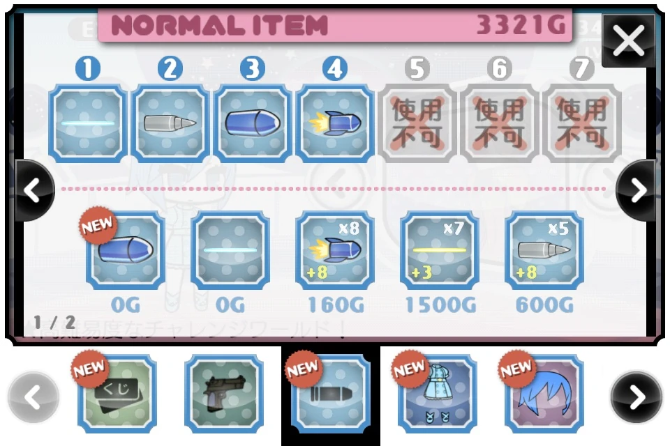 Puchitto Rock Shooter: Pursue the Mystery of the Sexy Planet