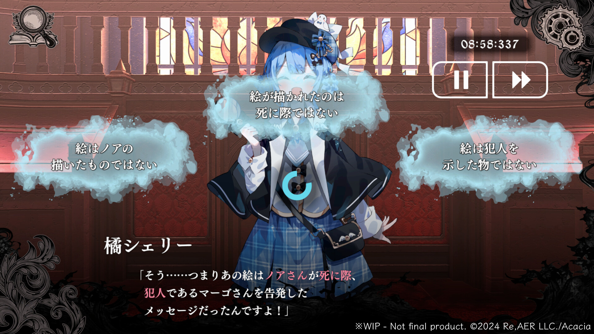 Magical Girl Witch Trials