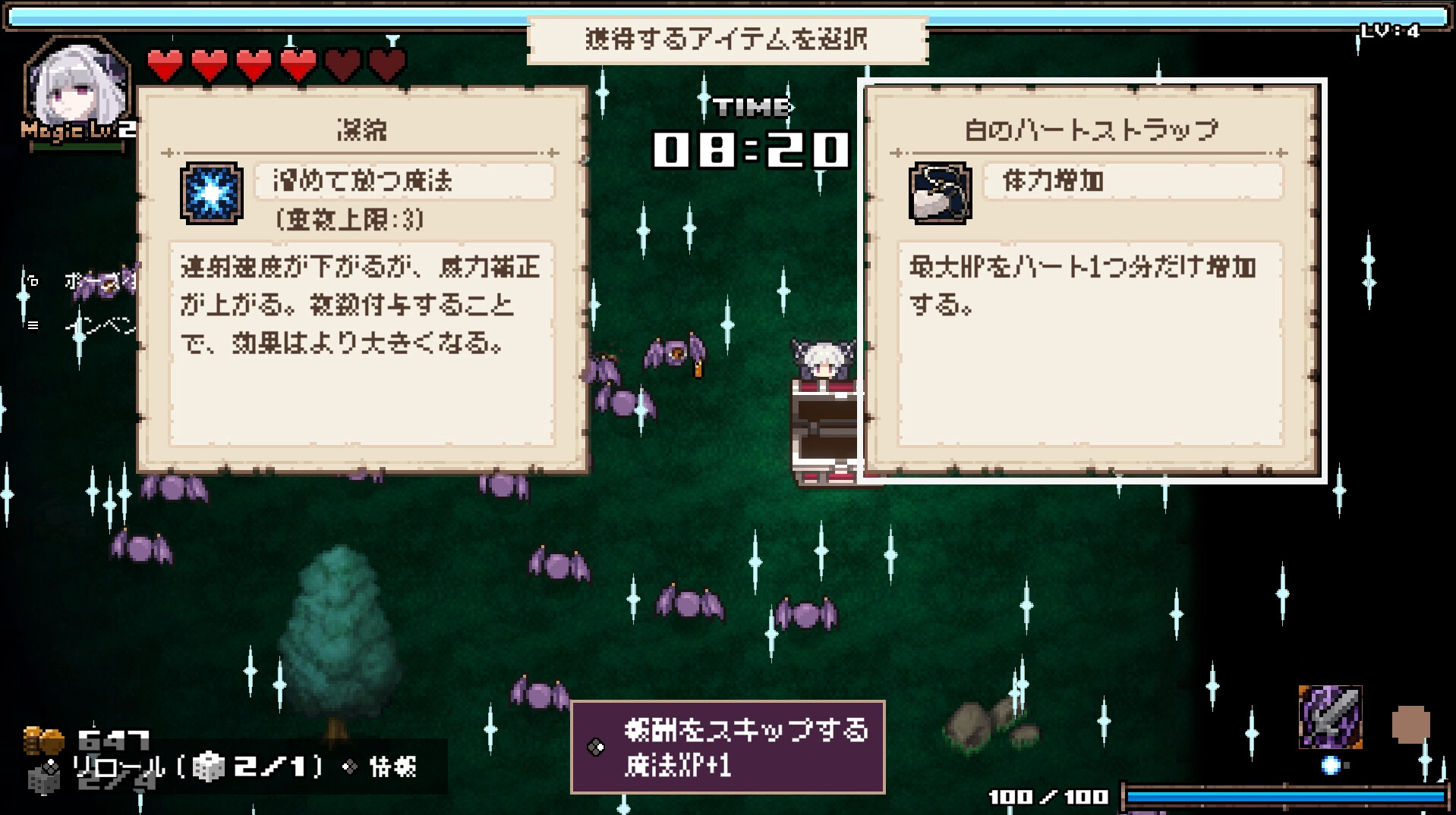Abyss Seeker: What Do You See Deep in The Abyss