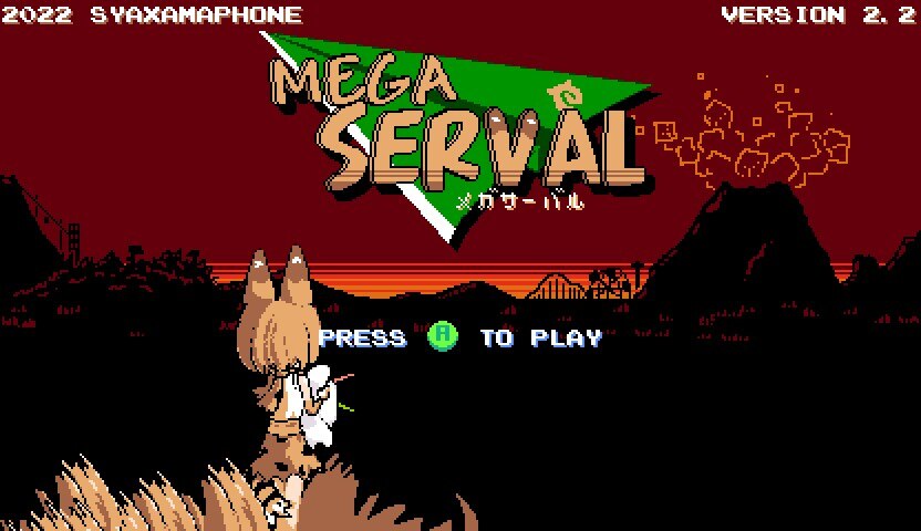 Mega Serval