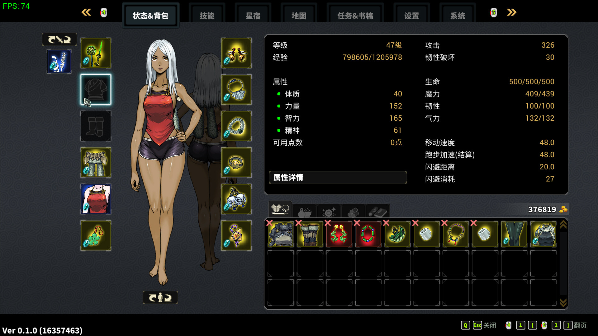 Devil Slayer: Raksasi 2