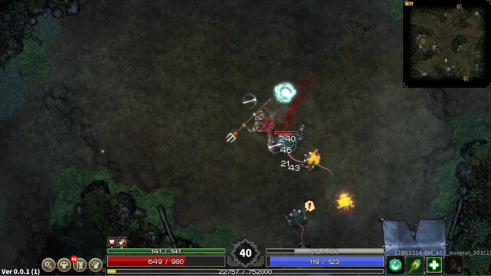 Devil Slayer: Raksasi 2