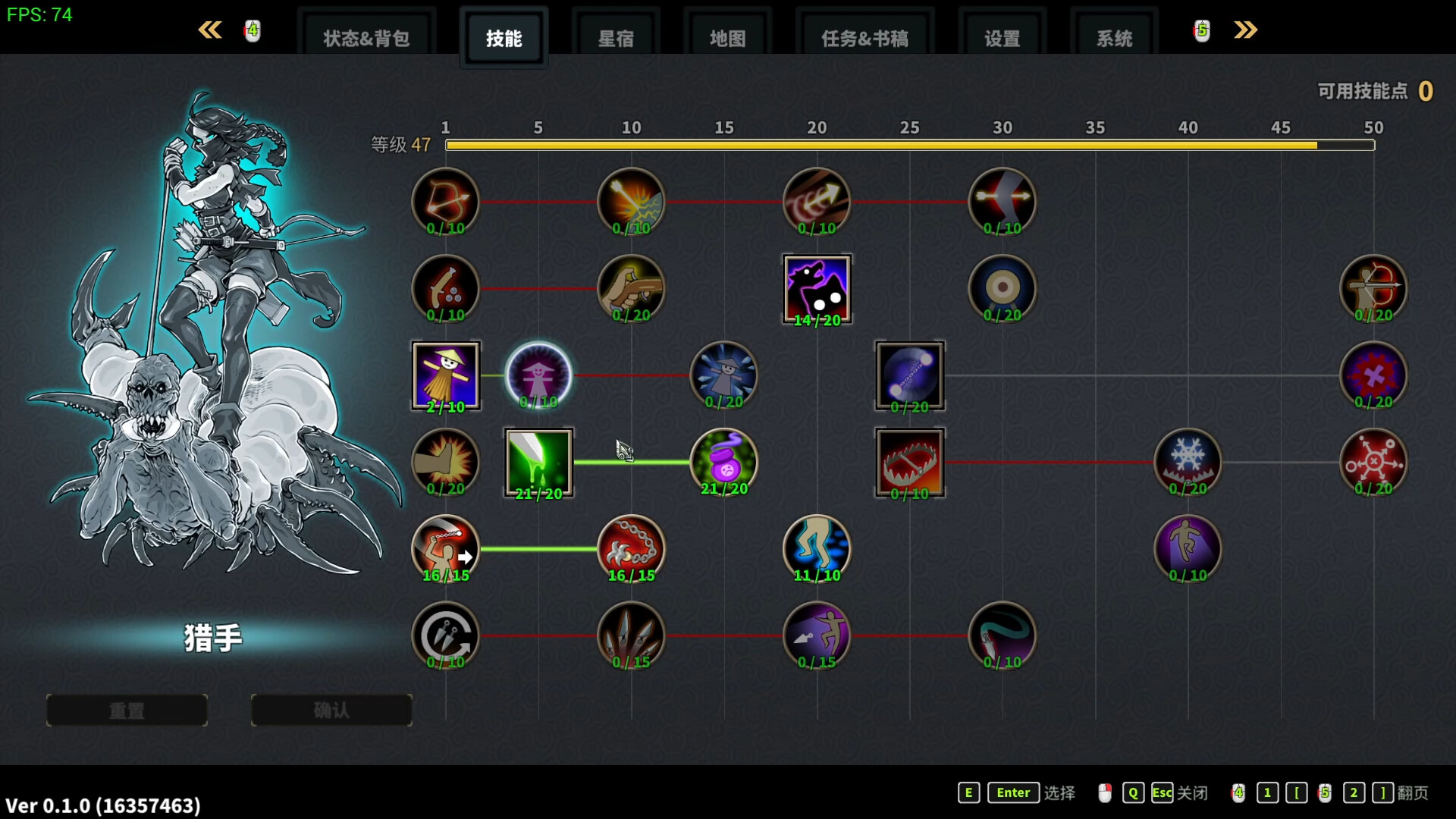 Devil Slayer: Raksasi 2