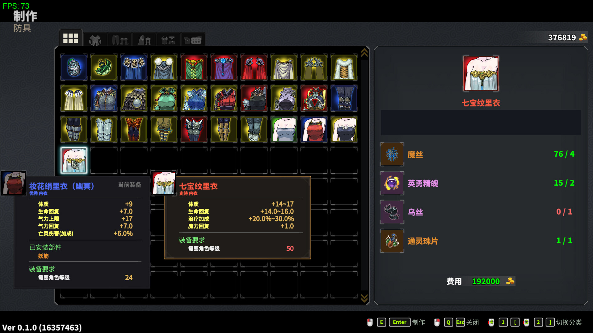 Devil Slayer: Raksasi 2