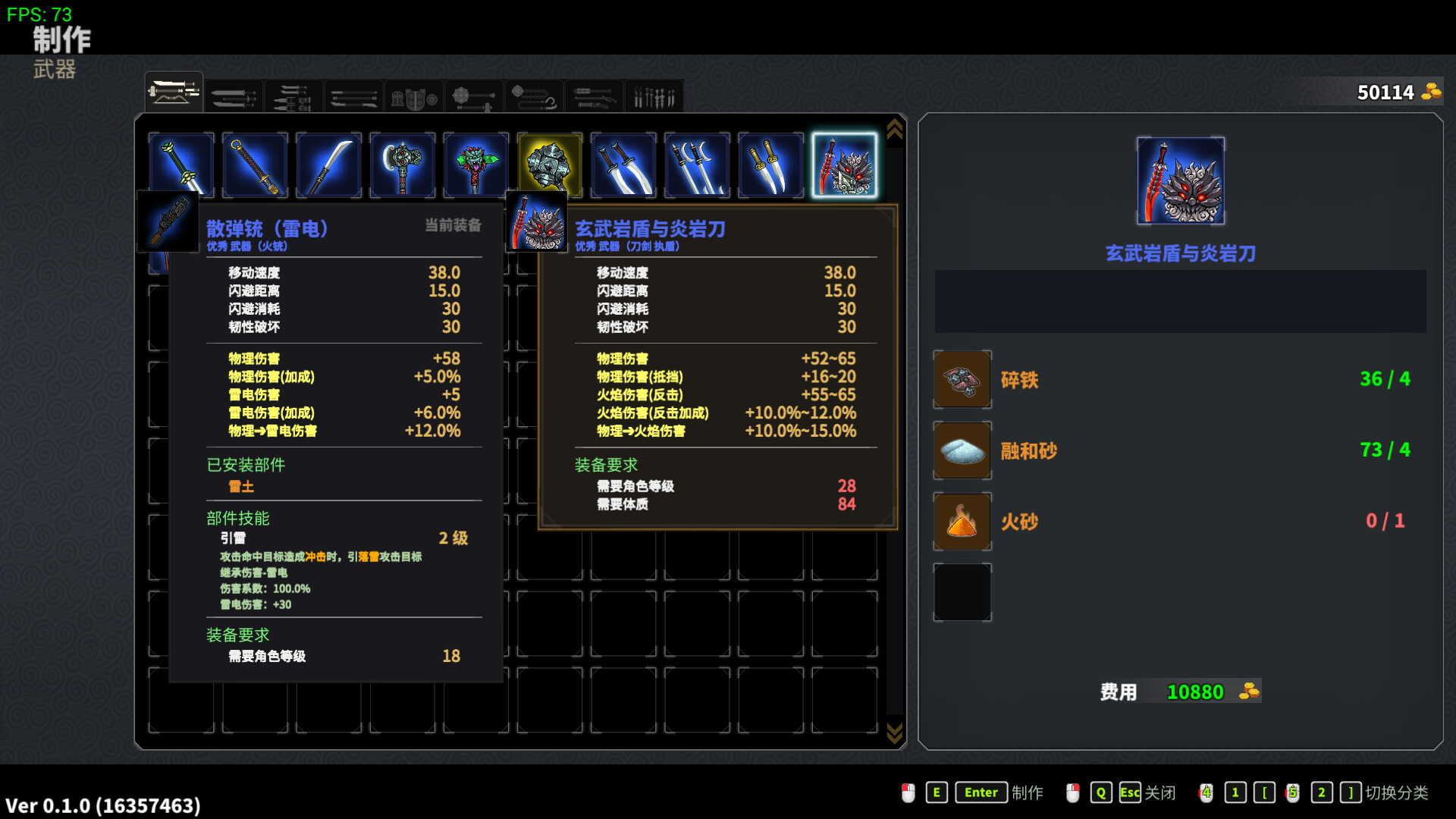 Devil Slayer: Raksasi 2