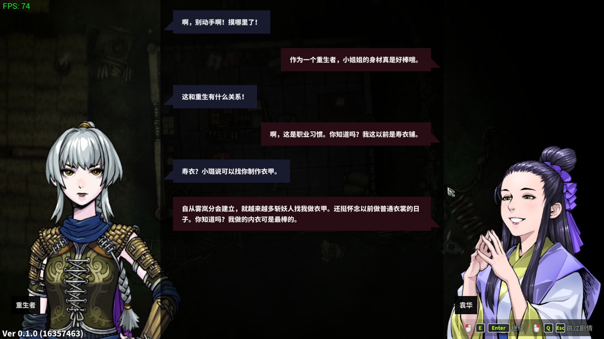 Devil Slayer: Raksasi 2