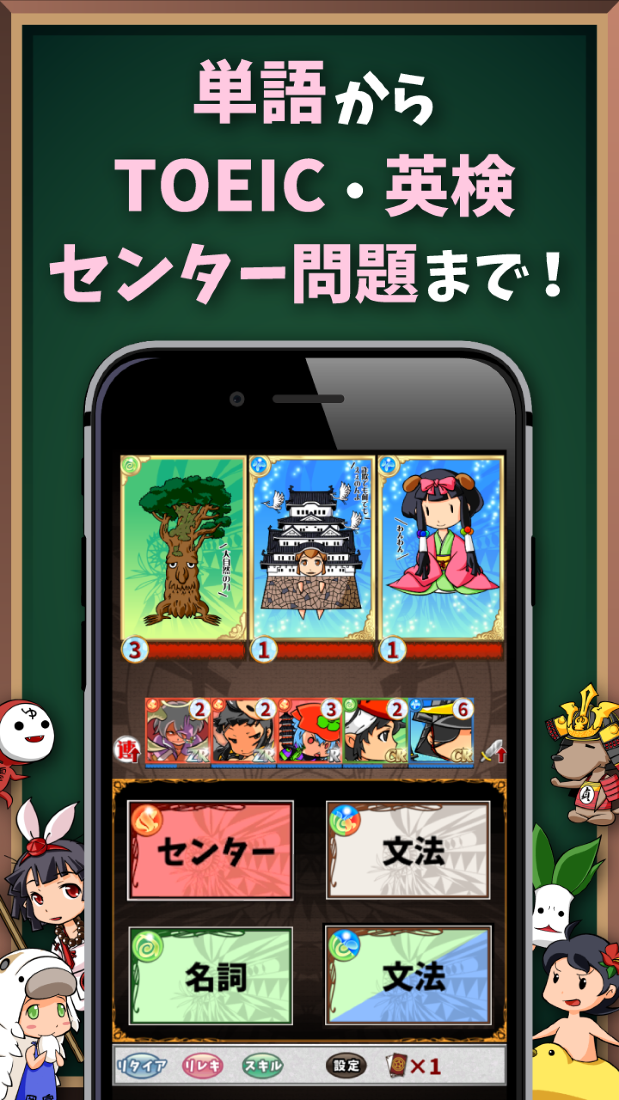Eigo Monogatari