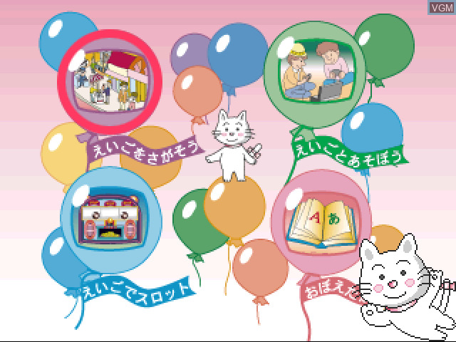 Gateway to English: Eigo de Go!