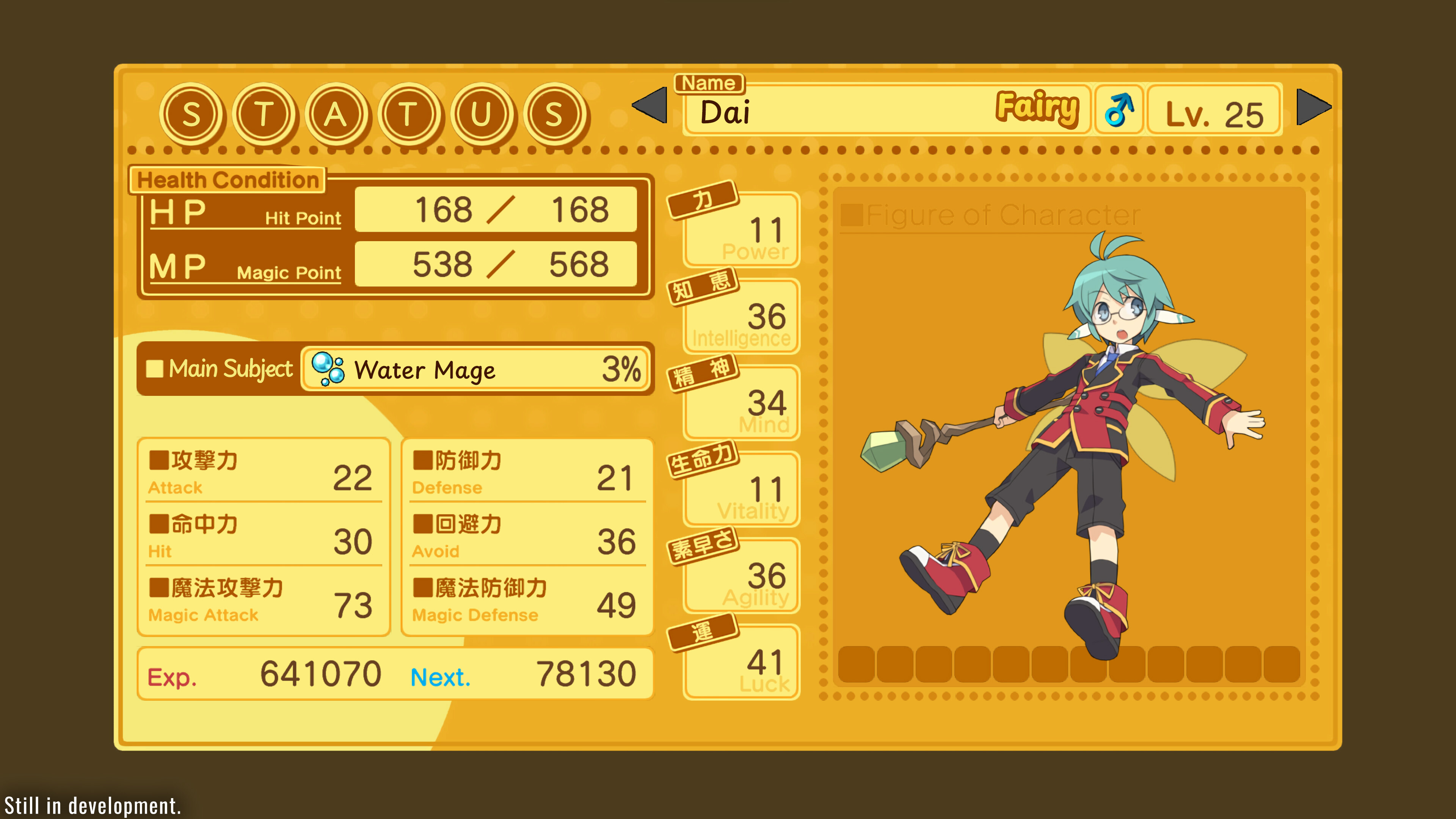 Class of Heroes 3: Remaster