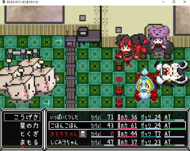 Yorumorukimiri: Hajimari no Shoujo