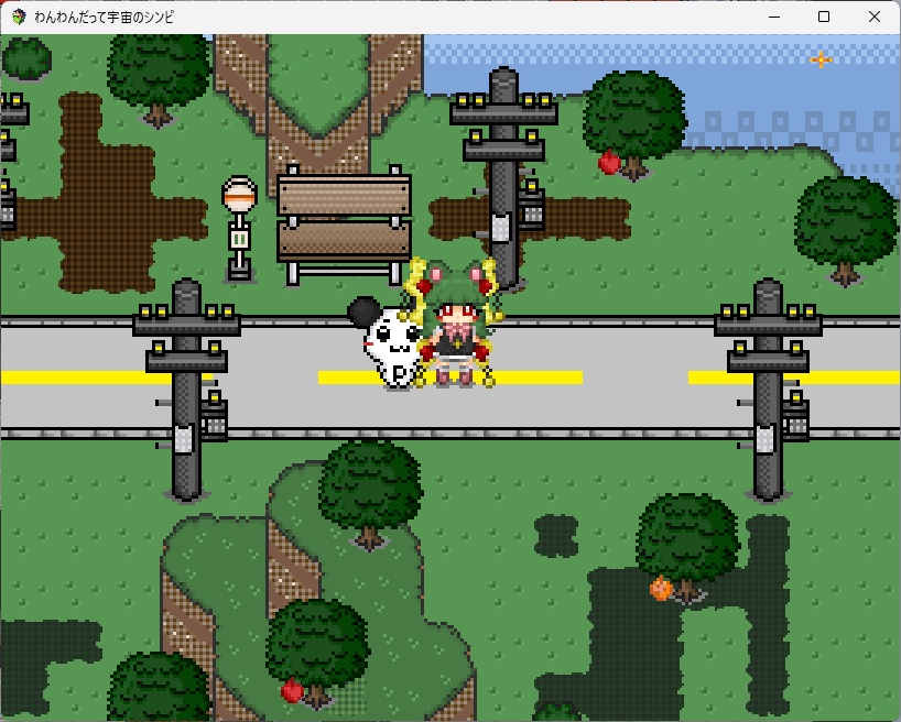 Wanwan Datte Uchuu No Shinpi