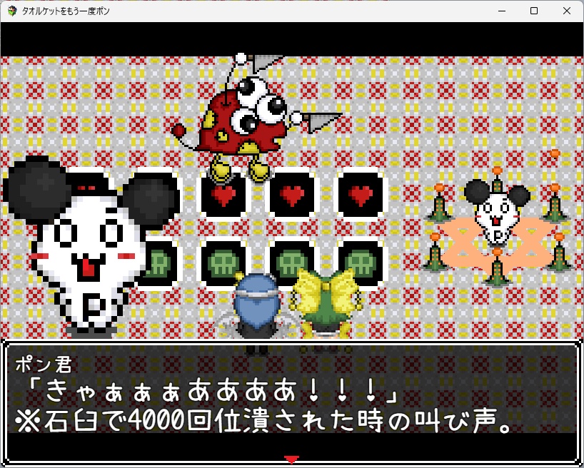 Wanwan Datte Uchuu No Shinpi