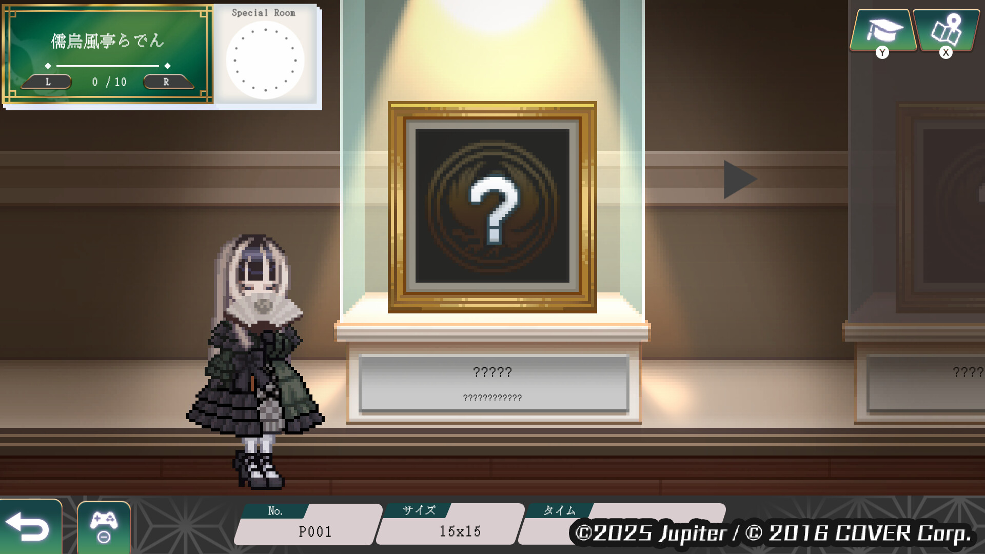 Juufuutei Raden’s Guide for Pixel Museum