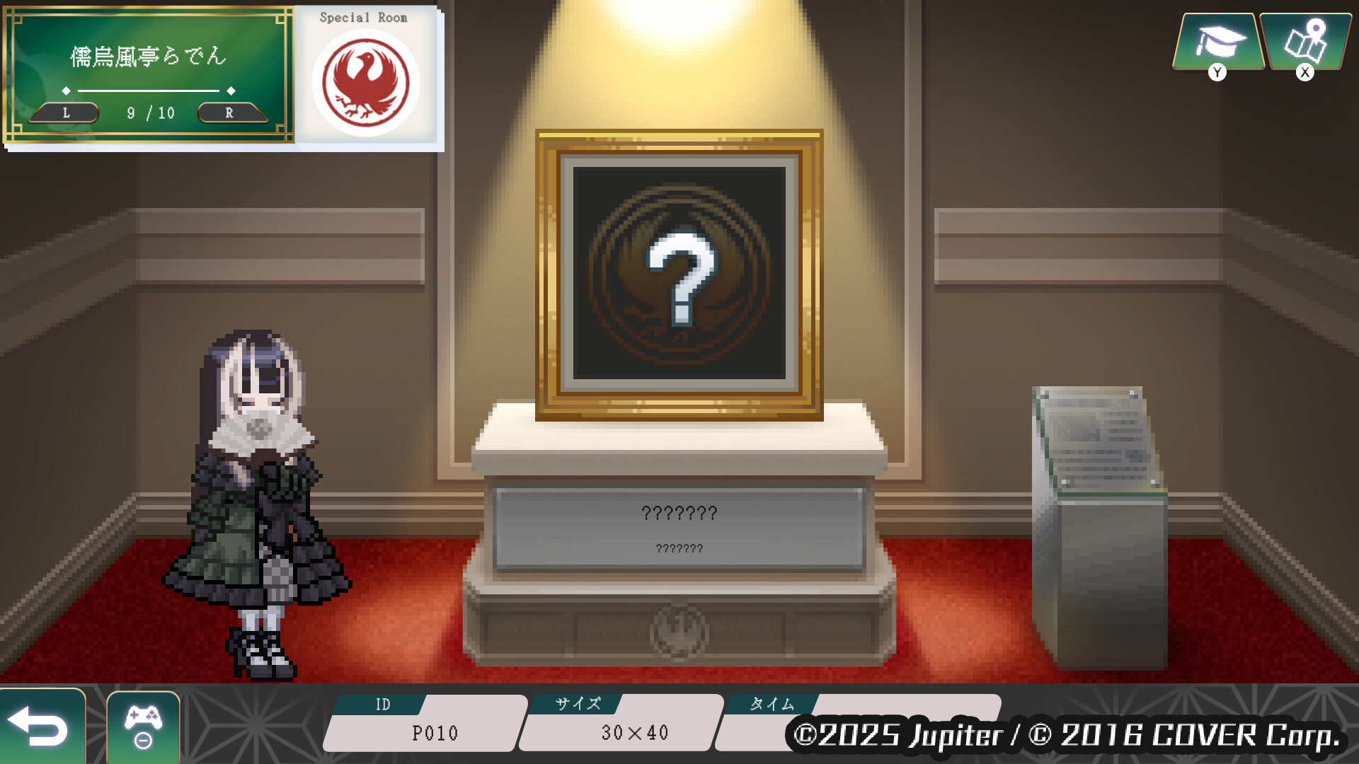 Juufuutei Raden’s Guide for Pixel Museum