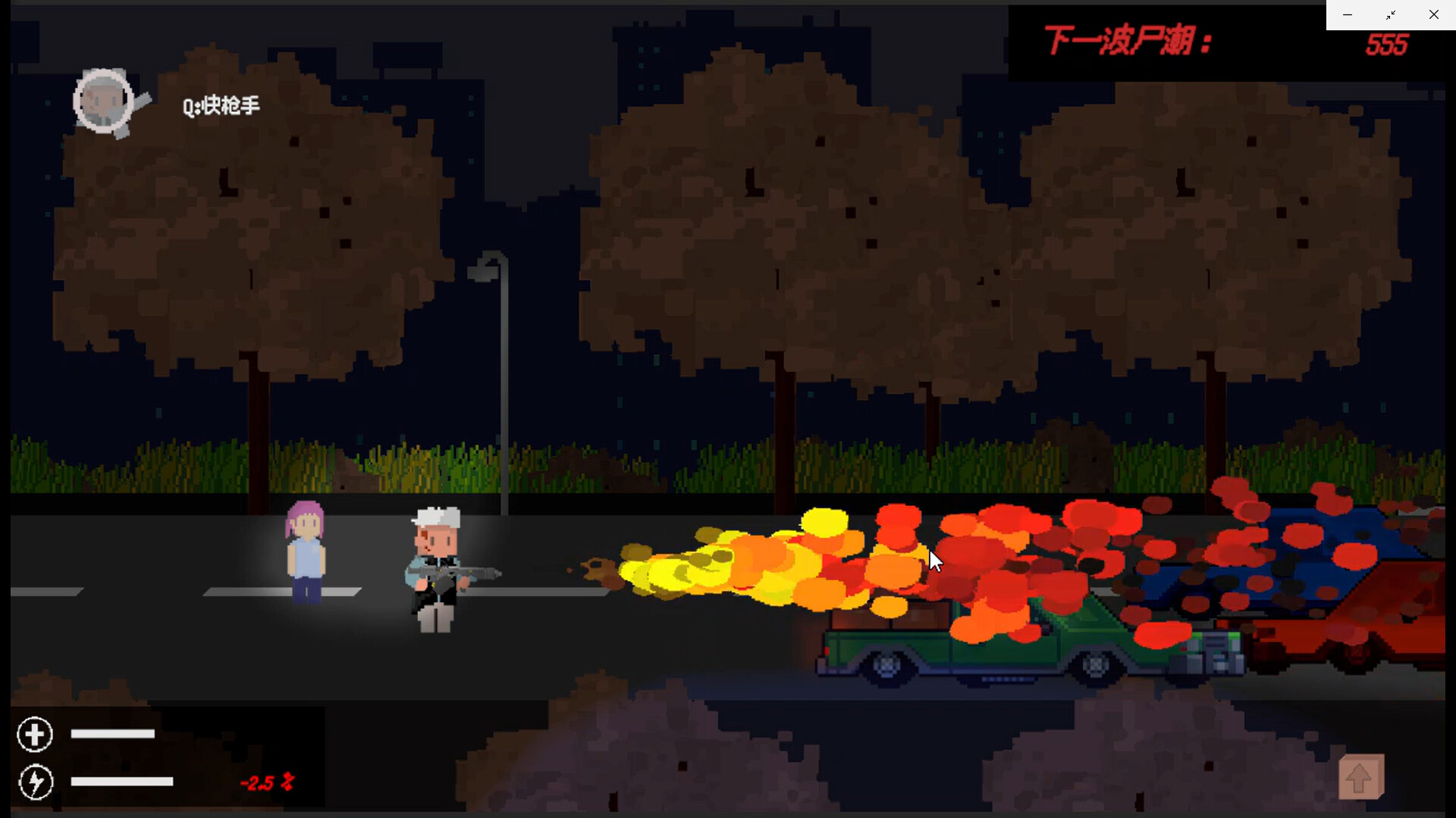 The Zombie Survival Guide