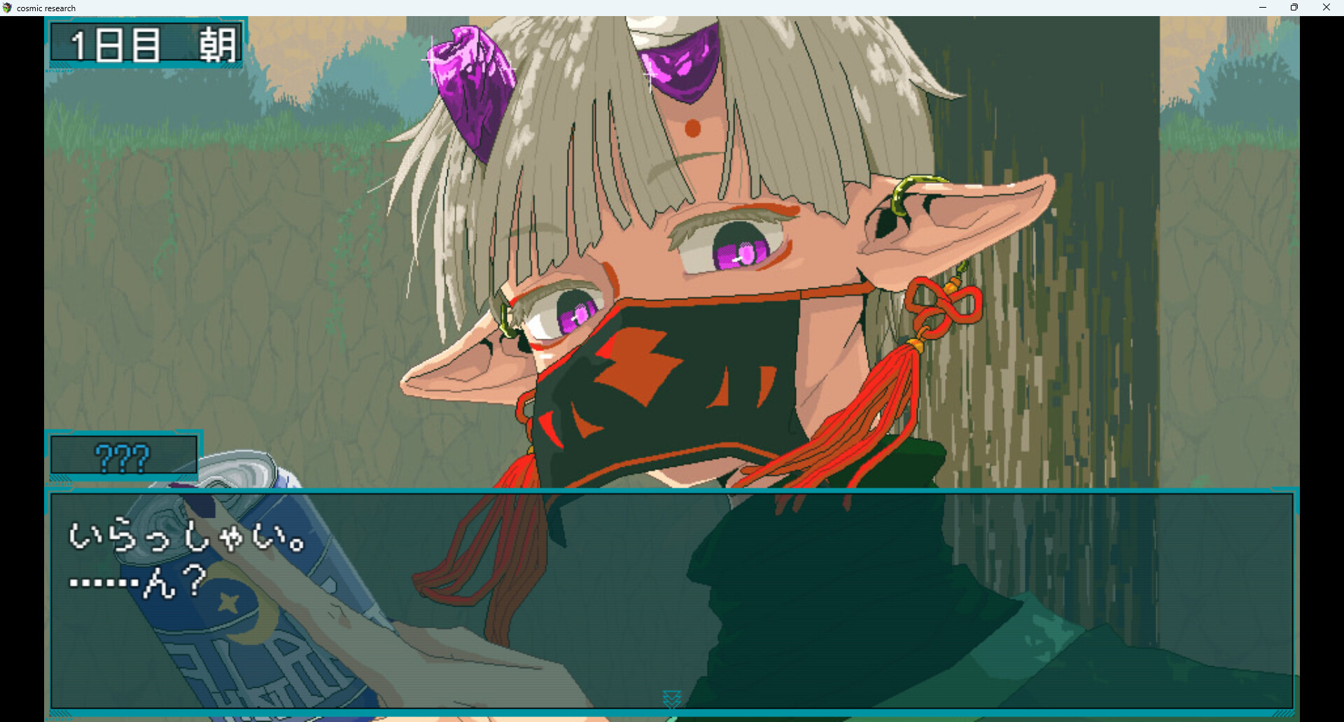 Iseikan Renai Guide: Interplanetary Love Guide