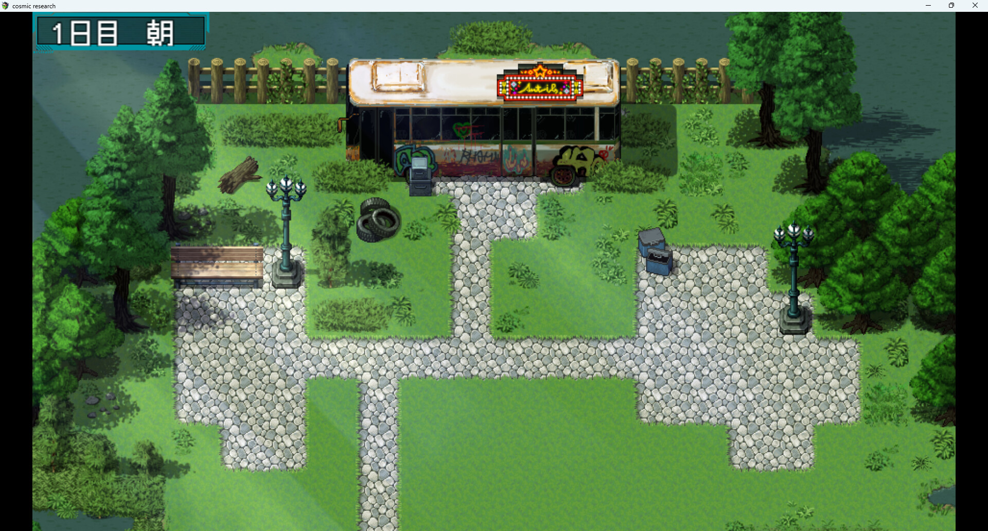 Iseikan Renai Guide: Interplanetary Love Guide