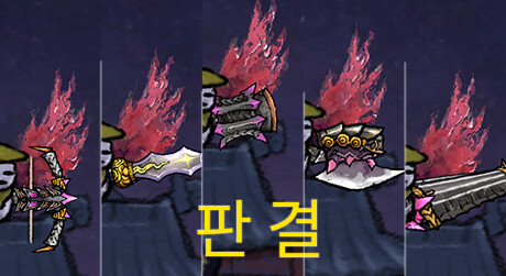 Bing in Wonderland: Wings &amp; Weapon Looks – Judgment