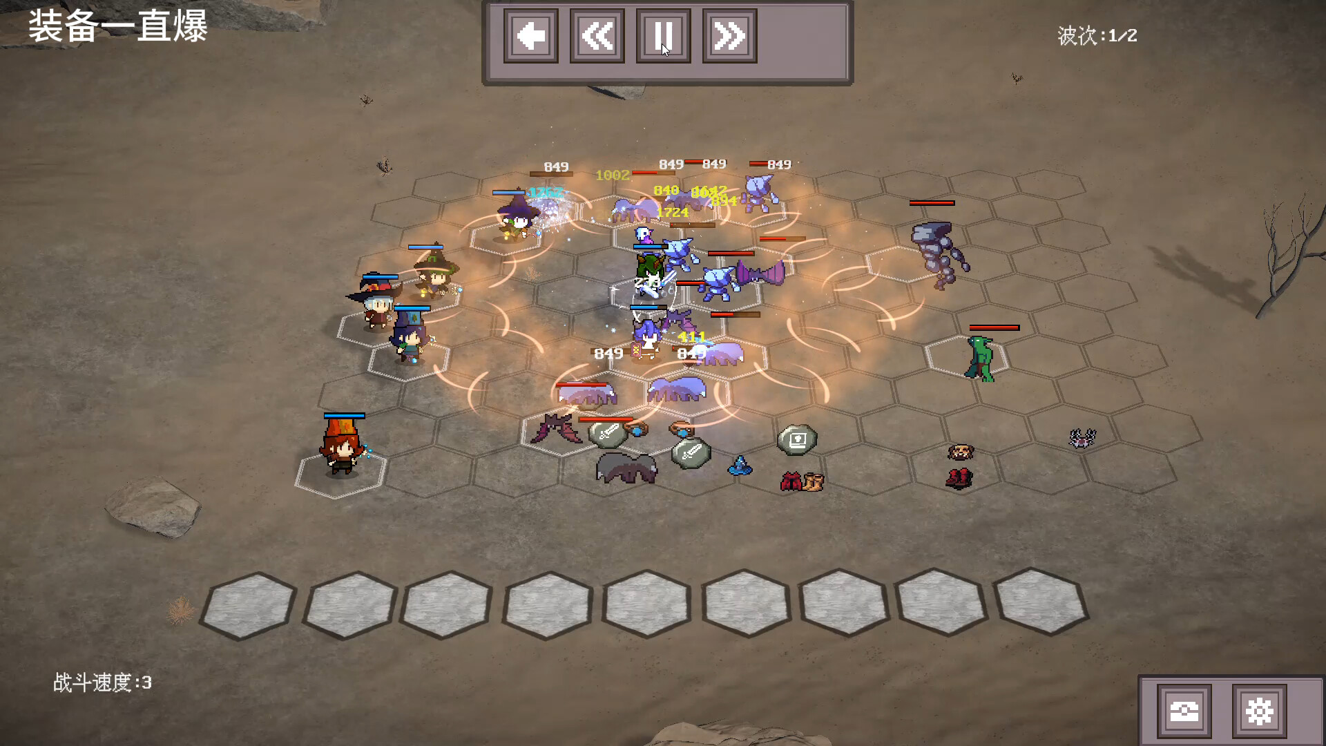 Mercenary Squad Auto Chess