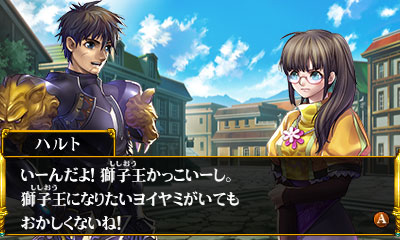 Accel Knights 2: Full Throttle