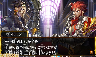 Accel Knights 2: Full Throttle