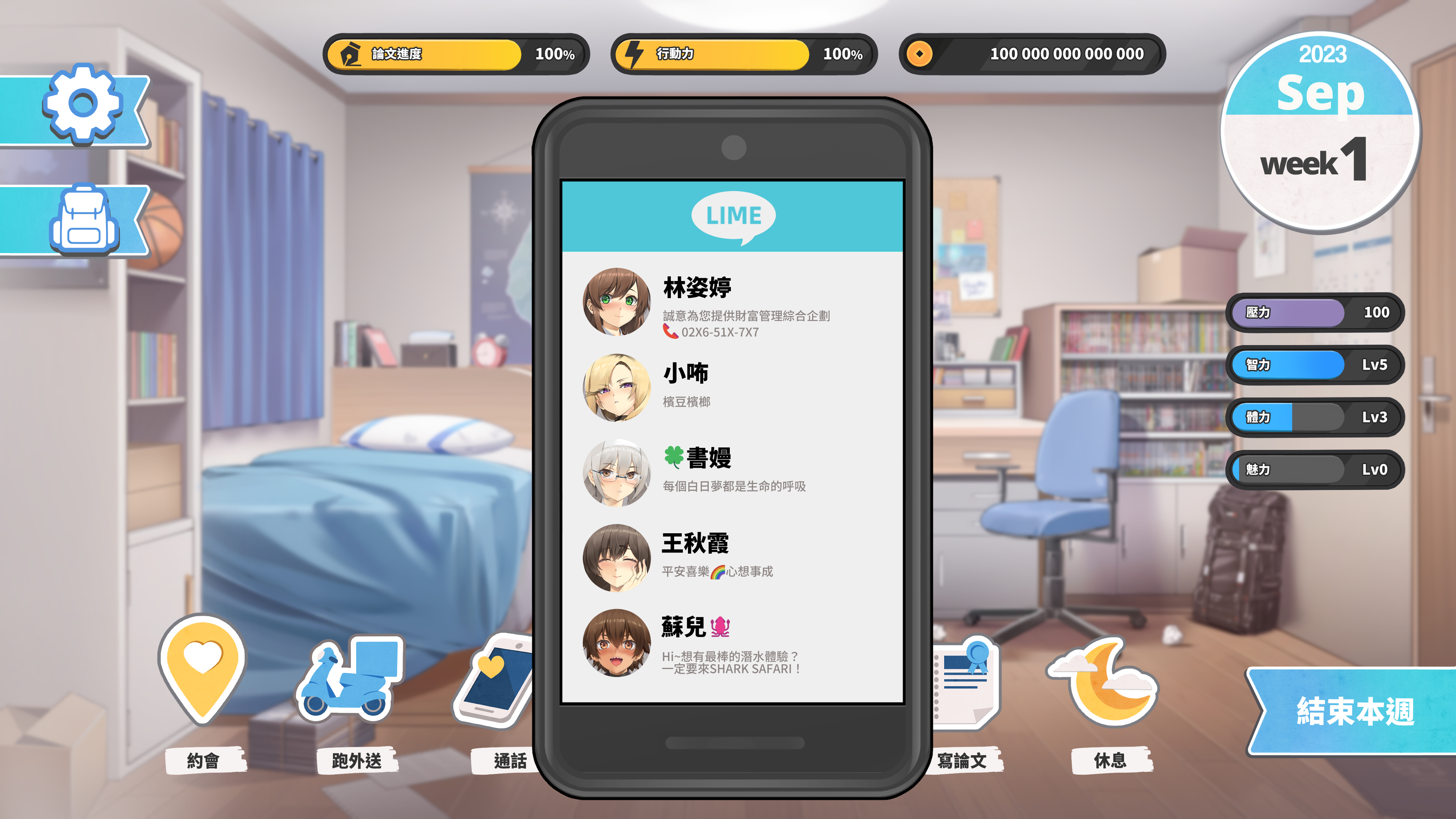 Taiwan Love Story⁵