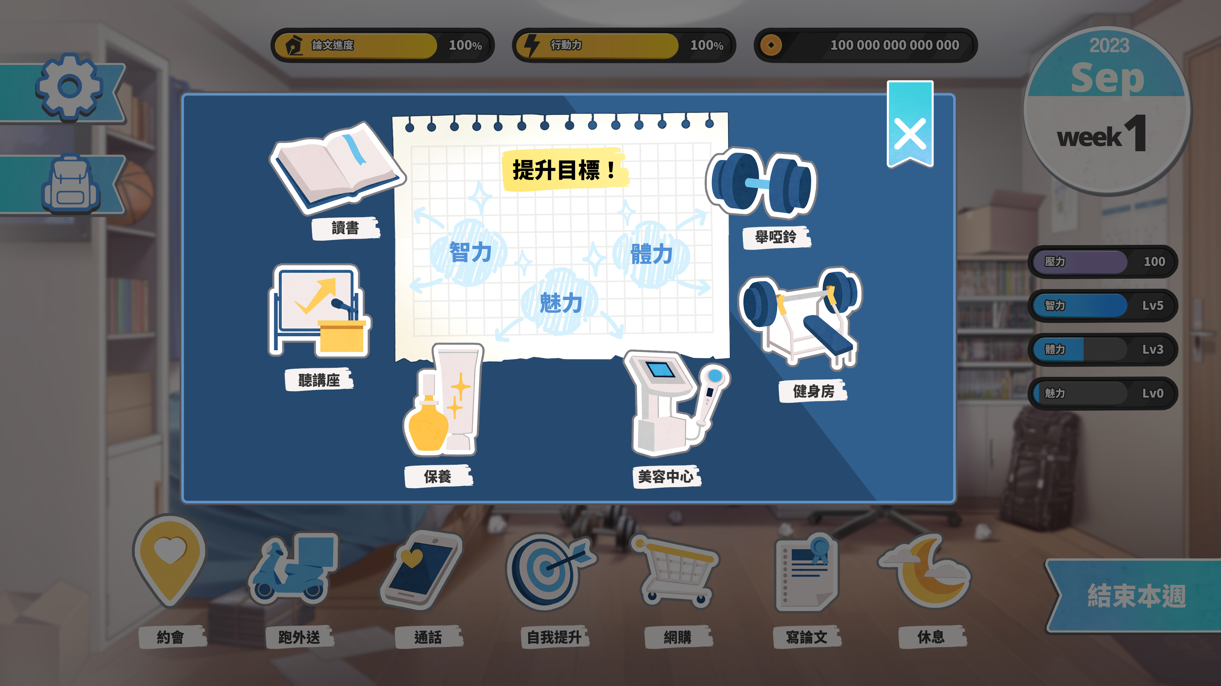 Taiwan Love Story⁵