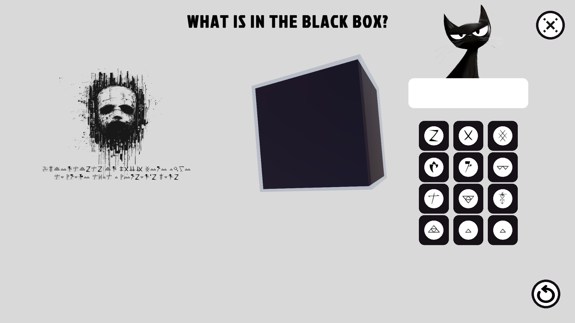 What Is in the Black Box?