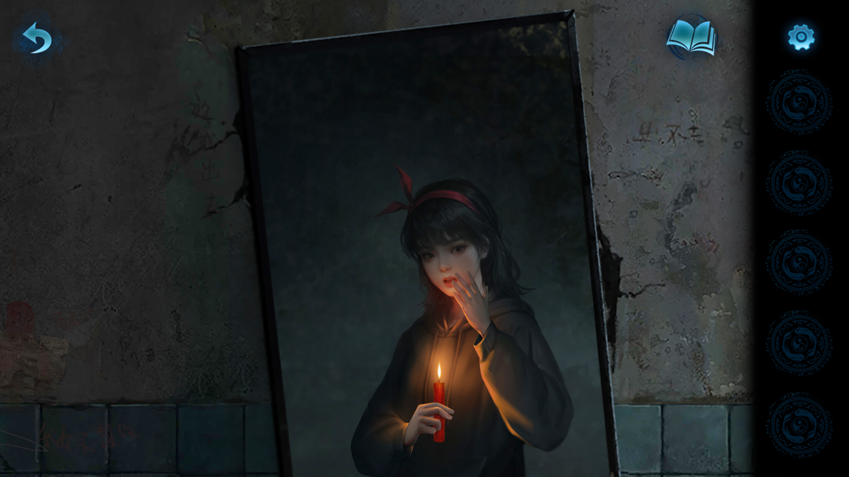 Paper Bride 6: Nightmare