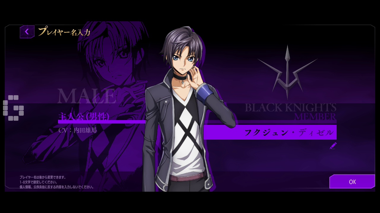 Code Geass: Lost Stories