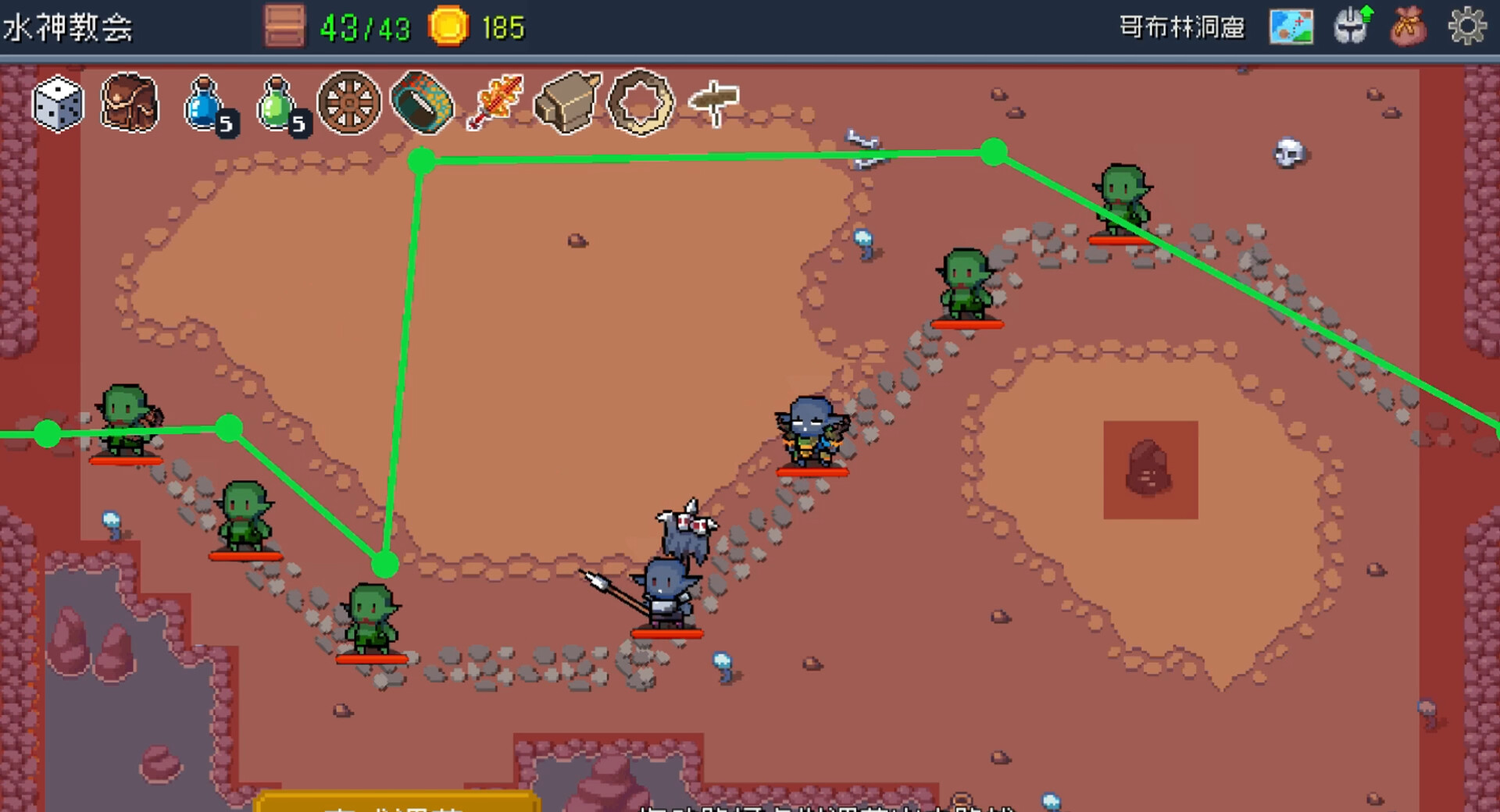 Defense Breakers